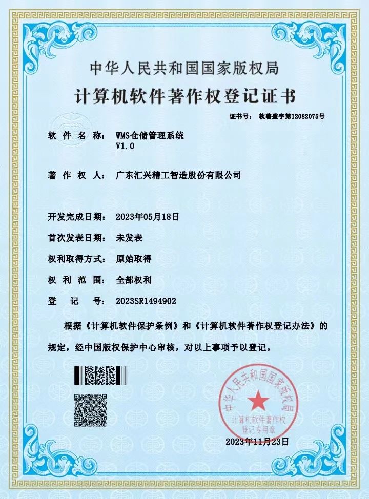 微信圖片_20231204091451.jpg 微信圖片_20231204091451.jpg